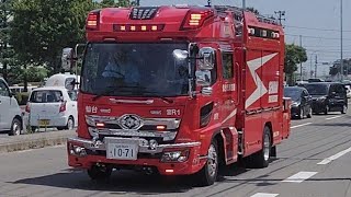 【新型救助工作車】モーターサイレンを併用し緊急走行する救助車#仙台市消防#救助工作車#モーターサイレン