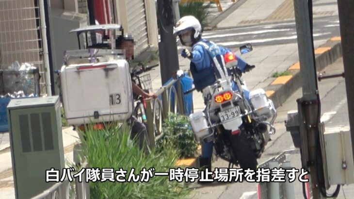 ゼロ発進が嫌いな横着者が多すぎる!!ミニカーとハイエースの殺人的ノーブレーキに白バイとパトカーが検挙に動いた取締りの一部始終!!