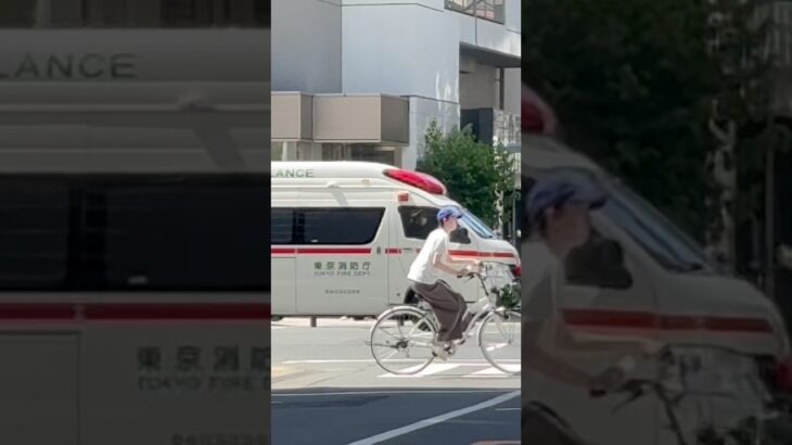 東京消防庁　救急車　緊急走行シーン！