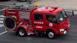 消防車　緊急走行　ポンプ車