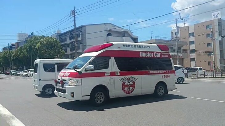 【緊急走行】患者さんを収容し米盛病院に戻るドクターカー!米盛病院救命救急センタードクターカー