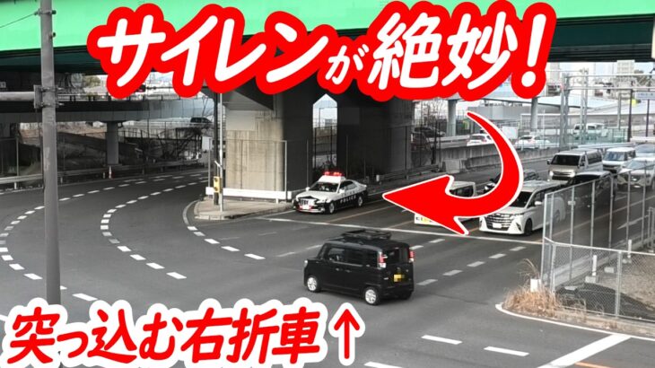 右折！まだ行ける！その瞬間サイレンを鳴らされる軽ワゴン！【パトカーによる信号無視取り締まり】