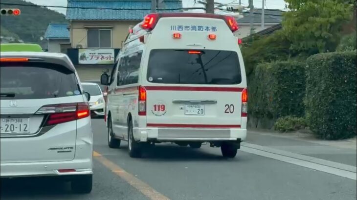 🚨逆走で「神」緊急走行🚨救急車🚨緊急走行🚨川西市消防本部🚨 #救急車 #緊急走行 #川西市消防本部