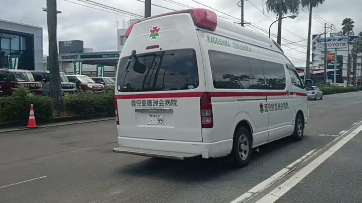 【緊急走行】転院搬送!中期型ハイメディックのハーモニックサイレン吹鳴!鹿児島徳洲会病院ドクターカー
