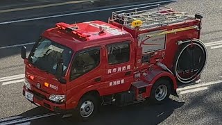 消防車　緊急走行　ポンプ車