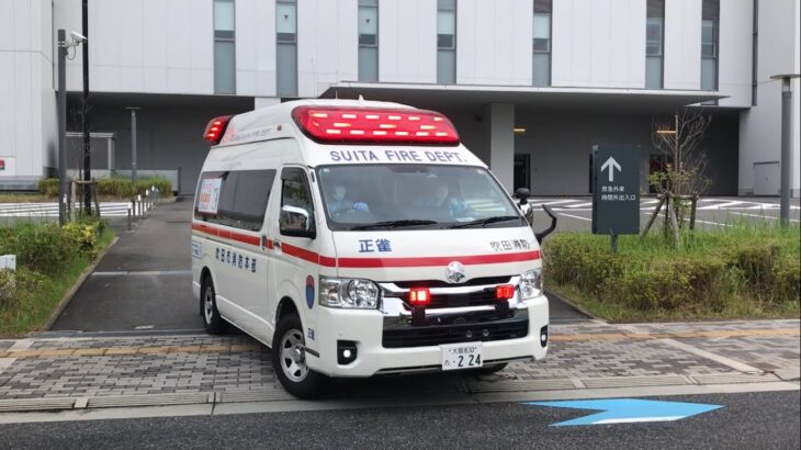 【緊急走行】国立循環器病研究センターから緊急走行を開始する救急車。吹田市消防本部　正雀救急隊