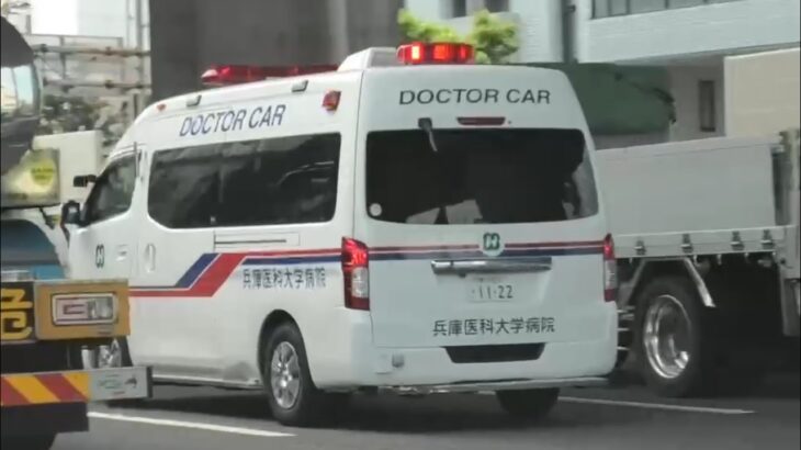 🚨ドクターカー🚨緊急走行🚨響き渡るサイレン🚨 #ドクターカー #緊急走行 #救急車 #兵庫医科大学病院