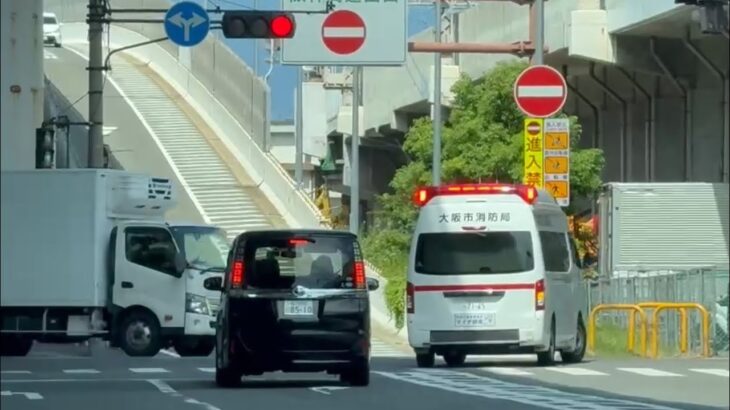🚨逆走で赤信号を緊急走行突破🚨救急車🚨緊急走行🚨 #救急車 #緊急走行 #大阪市消防局