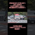 八王子第二救急が丁寧なマイクパフォーマンスで緊急走行！#緊急走行 #東京消防庁 #救急車#救急