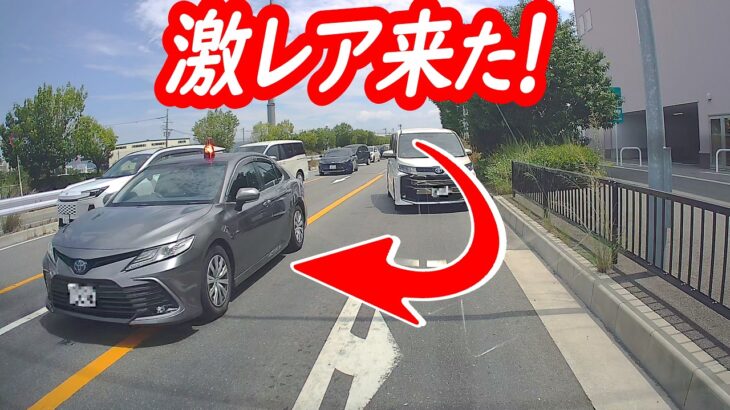 【激レア】カムリ機捜覆面パトカー！車列をかき分ける緊急走行！