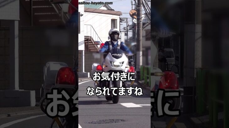 【白バイが背後から静かに追走!!】標識を見ないカローラの違反者がスクールゾーンに違法進入した結果、通行禁止違反で検挙された取締りの一部始終!!