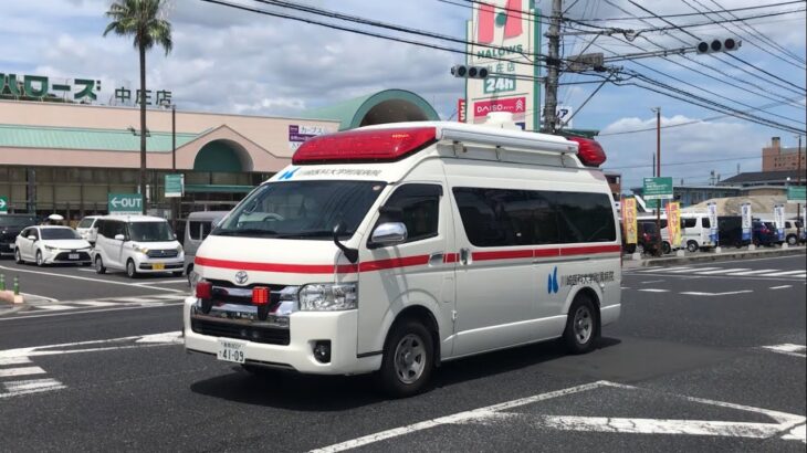 【緊急走行】川崎医科大学附属病院　ドクターカー