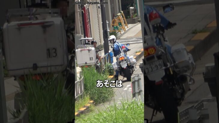 【免許返納でお願いします!】あそこは一時停止だろ!白バイの目の前で一時停止線をノーブレーキで突破した三輪スクーターの違反者がまさかの三度見しちゃった取締りの一部始終!!