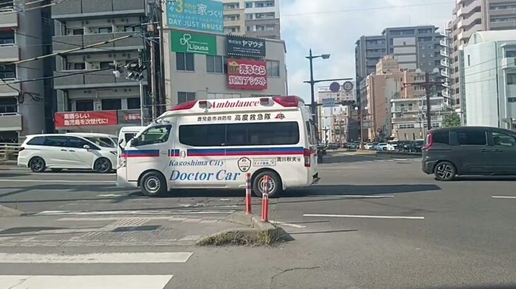 【緊急走行】松元救急からドクターカー要請！バイパスを使っての出場!鹿児島市消防局高度救急隊ドクターカー