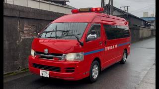 緊急走行！緊走する足利市消防本部の指揮車（足利指揮1）