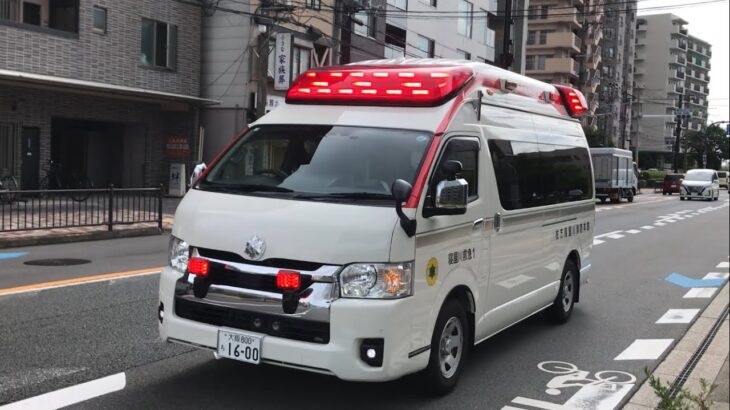 【緊急走行】関西医科大学病院に到着した救急車。枚方寝屋川消防組合　寝屋川救急1（アクティビーコン搭載）