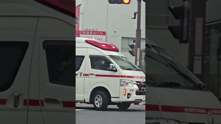 安積救急1緊急走行