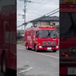 【緊急走行】群馬県太田市中央化学1と西部2！2台で急行‼️撮影者『さくらゆり隊』投稿者『ゆう』投稿日2026/09/15#群馬県 #太田市 #消防 #消防車 #緊急走行  高評価お願いします🤲SRT