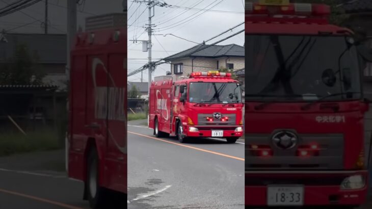 【緊急走行】群馬県太田市中央化学1と西部2！2台で急行‼️撮影者『さくらゆり隊』投稿者『ゆう』投稿日2026/09/15#群馬県 #太田市 #消防 #消防車 #緊急走行  高評価お願いします🤲SRT