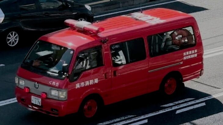 消防車2台　緊急走行　指揮車　ポンプ車