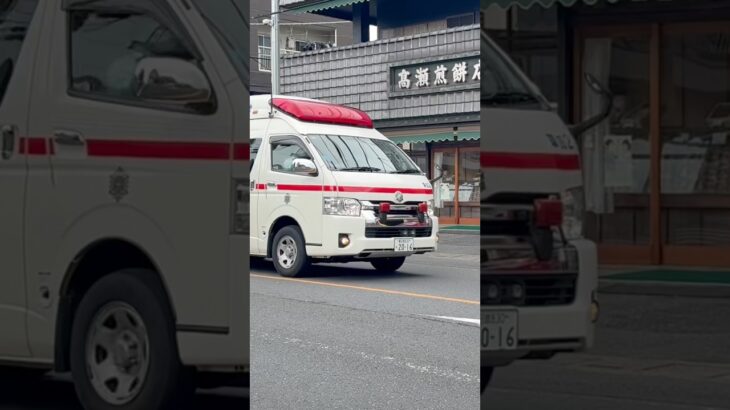 【ハーモニックサイレン！】草加八潮消防局　救急車　救急草加2。緊急走行シーン！