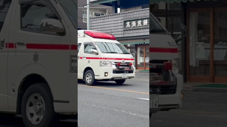 『ハーモニックサイレン吹鳴❗️』草加八潮消防局　救急車。(ハイメディック) 救急草加2。緊急走行シーン！
