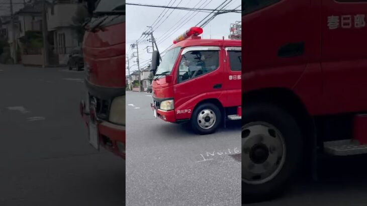 【回転灯🚨まだ現役❗️】春日部市消防本部　消防車(ポンプ車) 浜川戸2。救急支援。　緊急走行シーン！