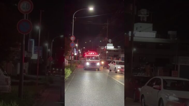 2026緊急走行中の救急車　みなさんの敏速な行動で1秒でも早く目的地へ辿り着けるのではないでしょうか　♯shorts   ♯緊急走行　♯救急車 ♯shorts