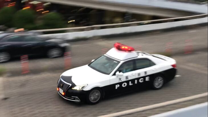 【緊急走行】新大阪駅から緊急走行！大阪府警　210系パトカー