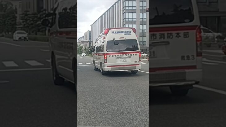 【緊急走行】あわや歩行者と接触！いちき串木野市消防本部救急3