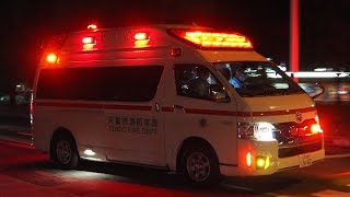 【交差点サイレンが4連続で鳴る！？】緊急出動3連発！赤色灯のこだわりが凄い天童市消防本部 天童救急