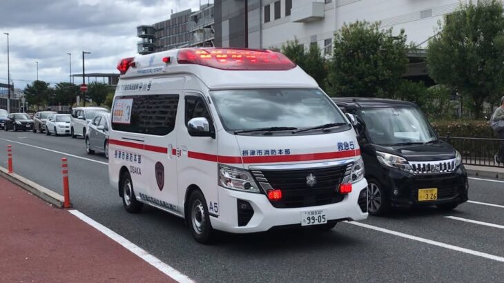 【緊急走行】茨木市松ヶ本交差点を右折する救急車。摂津市消防本部　救急5