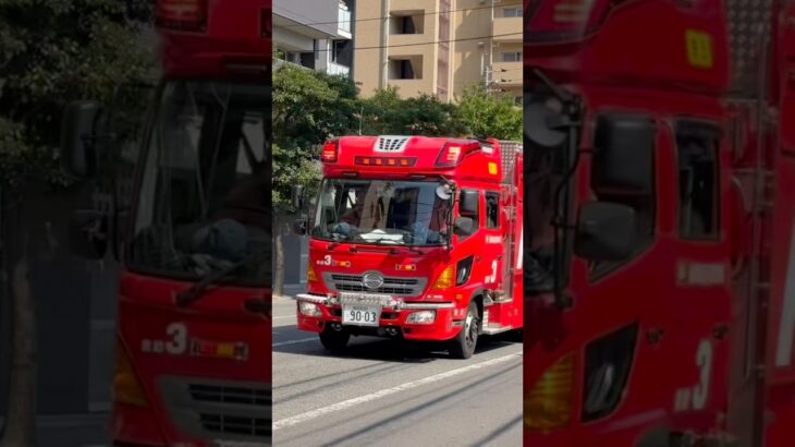 #福岡市消防局 #救助工作車 #消防車 今日の夜7:00から公開！中央本署笹丘救助小隊 救助3・P63緊急走行