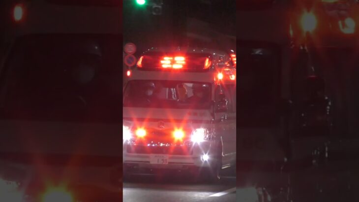 【緊急走行】東灘救急隊、救急指令！東灘90 緊急走行！！【神戸市消防局】#shorts  #緊急走行 ＃消防車 #救急車 #emergency #fire #救急車＃サイレン