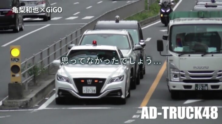 【覆面パトカーの交通取締】こりゃ驚くよね！黄色線を車線変更したら、前の車から上がるパトライト 検挙されるBMW
