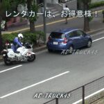 白バイFJRのサイレンが鳴る！違反したレンタカーを緊急走行で検挙