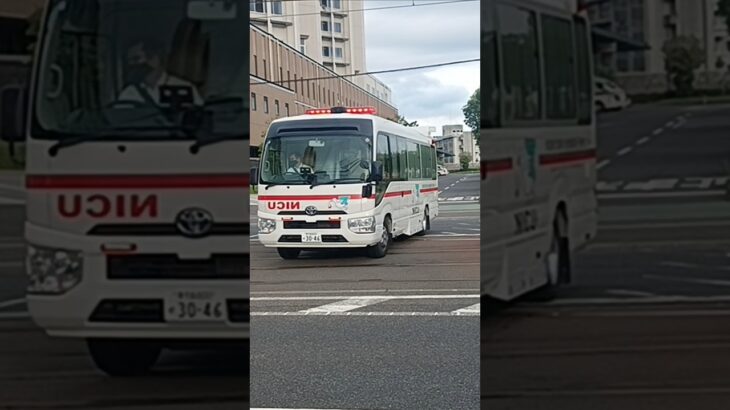【緊急走行】転院搬送!鹿児島市立病院NICUドクターカー