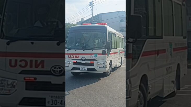 【緊急走行】転院搬送!鹿児島市立病院NICUドクターカー
