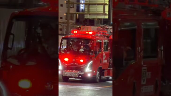 【緊急走行】浪速R76、緊急走行！！【大阪市消防局】#shorts  #緊急走行 ＃消防車 #救急車 #emergency #fire #救急車＃サイレン