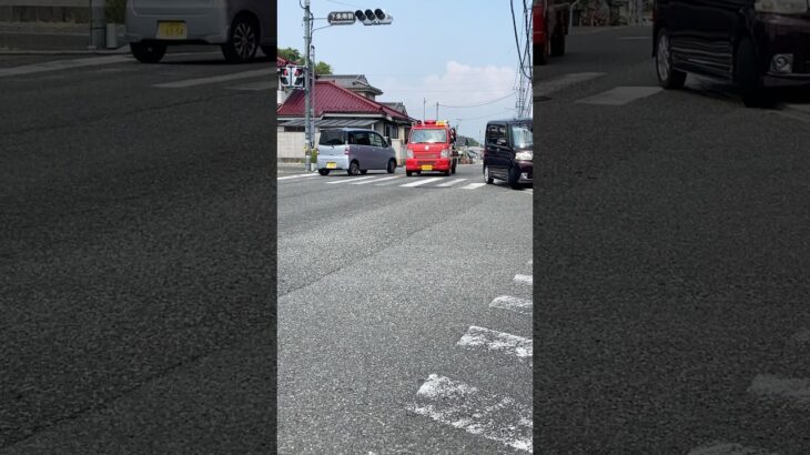 【緊急走行】街を守る小さな消防車！その他火災現場に急行する消防団軽可搬ポンプ積載車！ #automobile #緊急走行 #火事 #消防団 #消防車