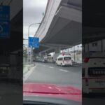 🚨救急車🚨緊急走行🚨尼崎市消防局🚨 #救急車 #緊急走行 #サイレン #尼崎市消防局 #shorts #shortvideo #short #shortsfeed