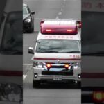 🚨救急車🚨緊急走行🚨響き渡るサイレン🚨芦屋市消防本部🚨 #救急車 #緊急走行 #shorts #shortvideo #short #shortsfeed