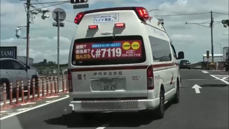 🚨響き渡るサイレン🚨救急車🚨緊急走行🚨伊丹市消防局🚨 #救急車 #緊急走行 #伊丹市消防局