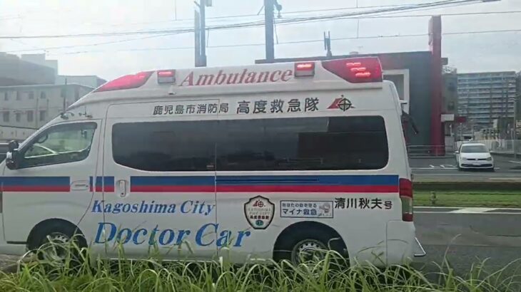 【緊急走行】救急隊とドッキングし、ドクターカーで市立病院へ救急搬送!鹿児島市消防局高度救急隊ドクターカー