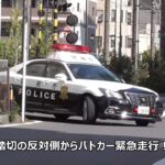 【大して気を付けてもいないのにガッカリする演技はアカデミー賞物の違反者】右折禁止を現認したパトカーが踏切の反対側から緊急走行で現れ検挙した取締りの瞬間！