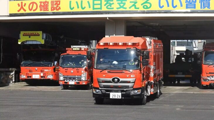 警戒～火災指令へ変更！総勢１０台が緊急出動