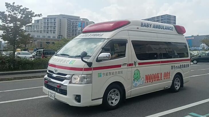 【緊急走行】小さな命を守る救急車!今給黎総合病院新生児用ドクターカー
