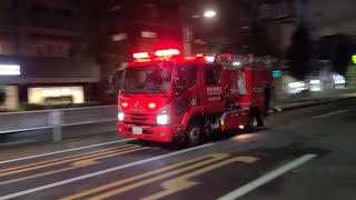 【目黒区出火報】雪谷特別消火中隊#東京消防庁 #消防車 #緊急走行 #緊急車両