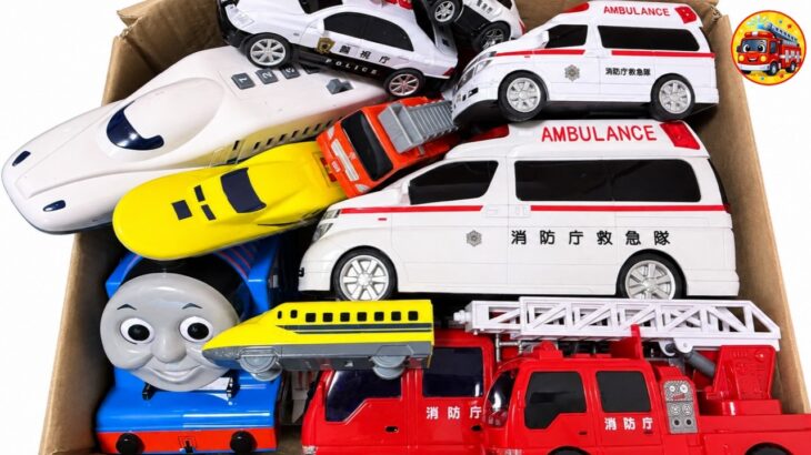 🚑🚒🚄救急車・消防車・新幹線・ドクターイエロー・パトカー大集合！電車とはたらくくるまのミニカーを箱に集めて坂道走行テスト【子供向け】秋のおうち遊び