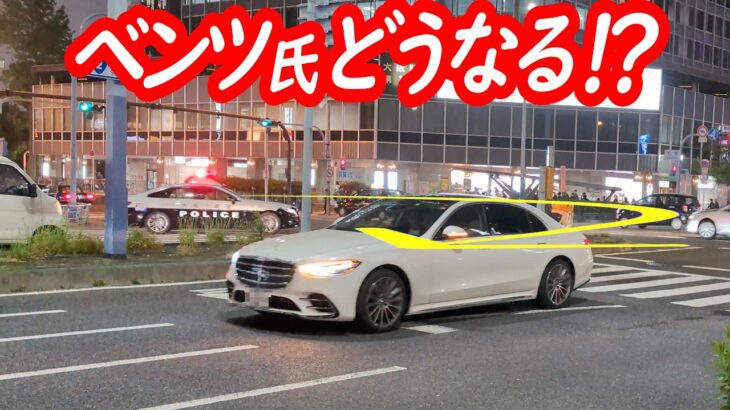 ↑矢印がわからない!左折した軽バンの末路…!数秒差のベンツはどうなる!?【パトカーによる信号無視取り締まり2連発!】